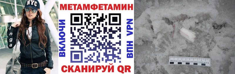 ссылка на мегу tor  Жиздра  Амфетамин 97% 