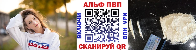 A PVP Соль где продают наркотики Жиздра