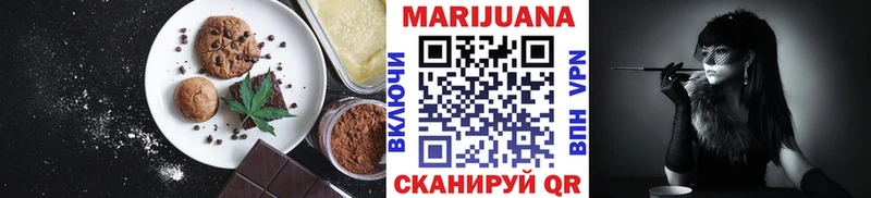 Еда ТГК конопля  ссылка на мегу рабочий сайт  Жиздра 