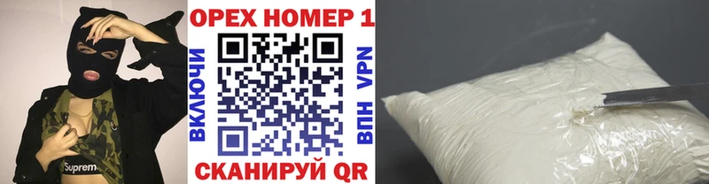 Кокаин VHQ  Жиздра 