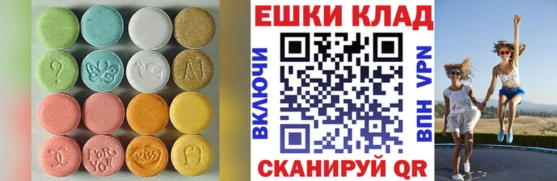 дарнет шоп  Жиздра  нарко площадка телеграм  ЭКСТАЗИ таблы 