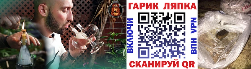 ГАШИШ Ice-O-Lator  Жиздра 