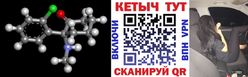 OMG   Жиздра  Кетамин ketamine 