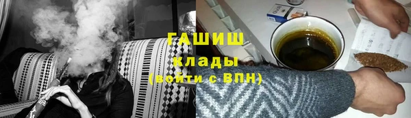 MDMA Арсеньев