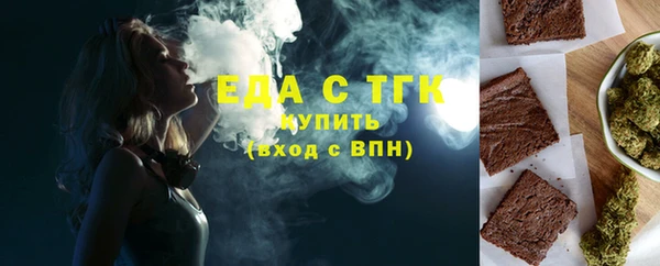 скорость Аркадак