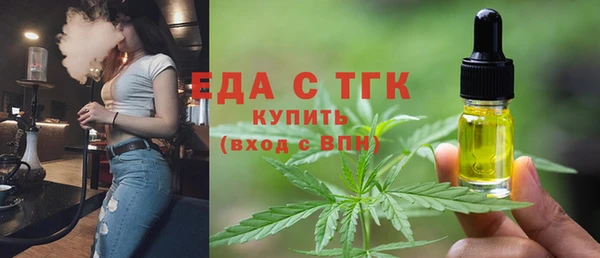 тгк Балахна