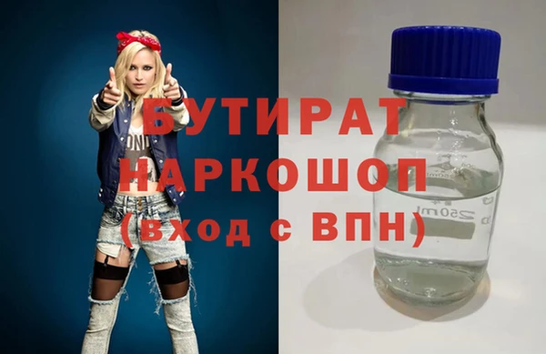 стафф Балабаново