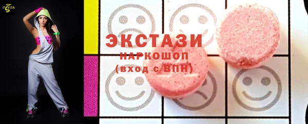 дистиллят марихуана Баксан
