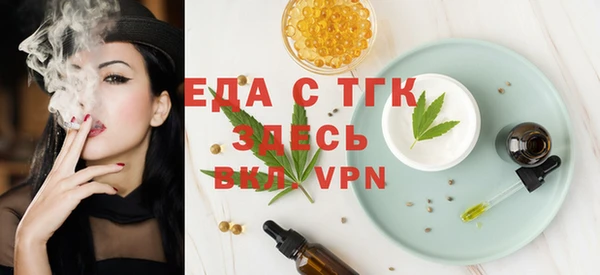 тгк Балахна