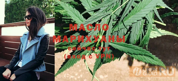 дистиллят марихуана Баксан