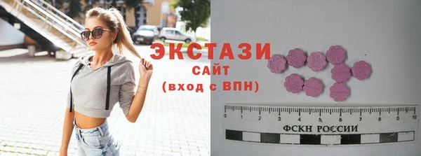 MDMA Premium VHQ Армянск