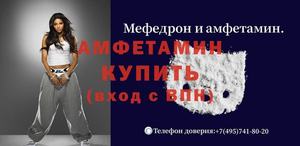 MDMA Арсеньев
