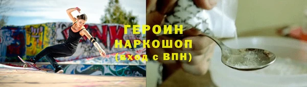 стафф Балабаново