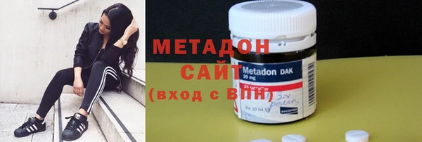 дистиллят марихуана Баксан