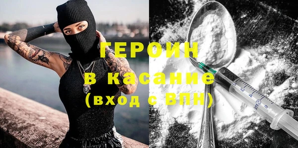 тгк Балахна