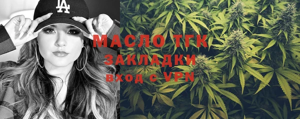 дистиллят марихуана Баксан