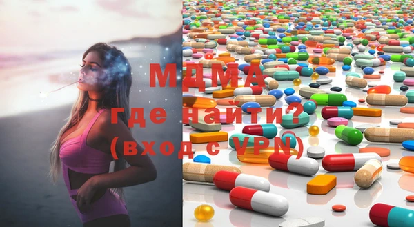 скорость mdpv Бежецк