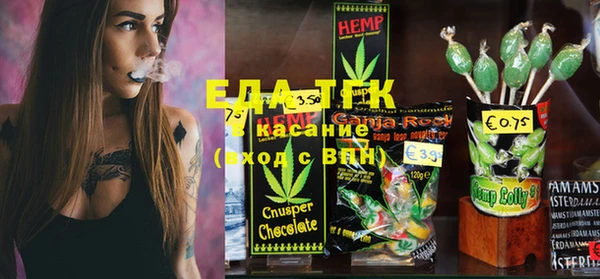 стафф Балабаново