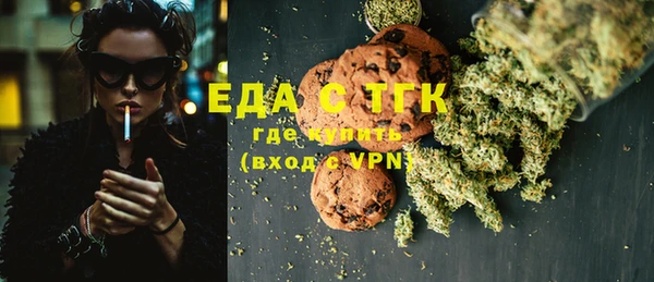 дистиллят марихуана Баксан