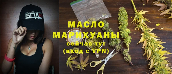 MDMA Premium VHQ Армянск