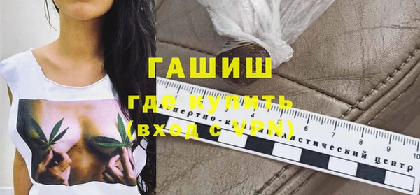 MDMA Арсеньев