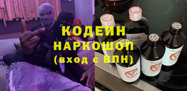 MDMA Арсеньев