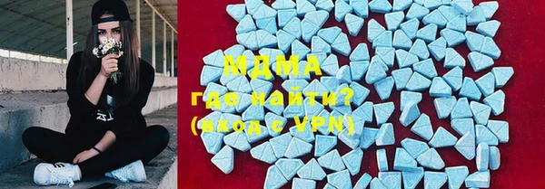 тгк Балахна