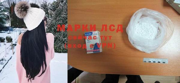 меф Белая Холуница