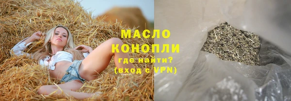 MDMA Premium VHQ Армянск