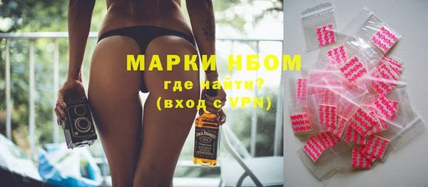тгк Балахна