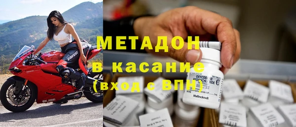 MDMA Premium VHQ Армянск