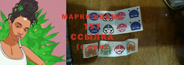 тгк Балахна