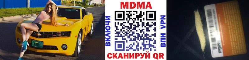 MDMA молли  где купить наркоту  Жиздра 