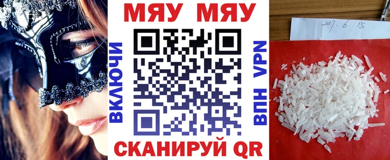 Мефедрон мука  Жиздра 