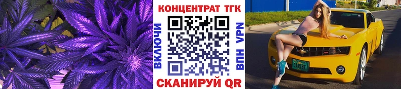 ТГК Wax  Жиздра 